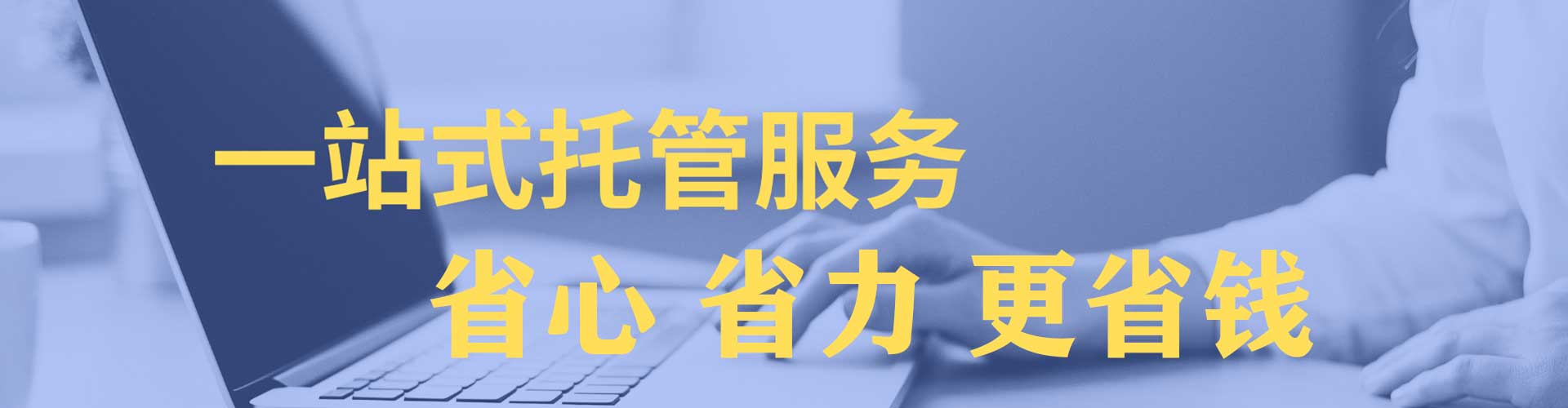 武平谷歌sem
