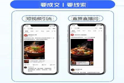 竞价广告案例分析：行业竞争激烈下的突围之路