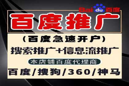 快速开户的秘诀：代理开户的典型案例